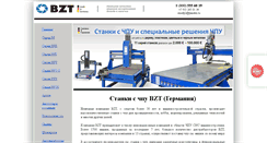 Desktop Screenshot of bzt-cnc.ru